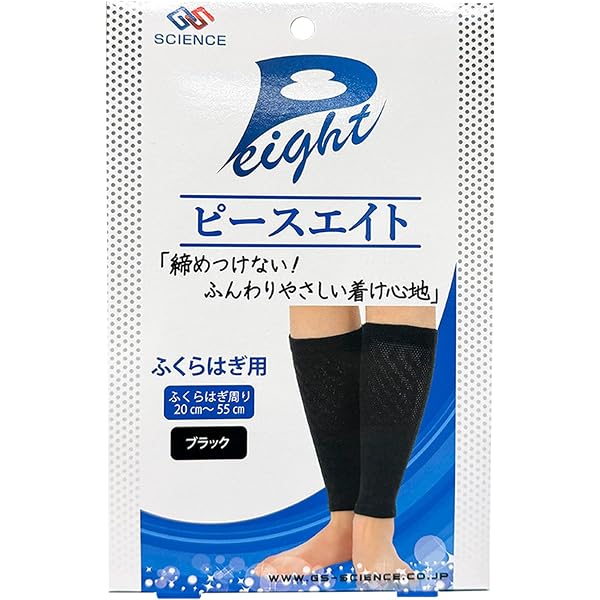 Amazon.co.jp: [レミントン] ワンダーパワーGふくらはぎ用 レッグ